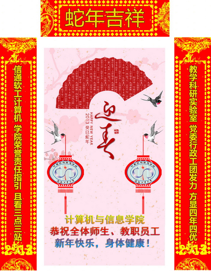 澳门六合彩预测