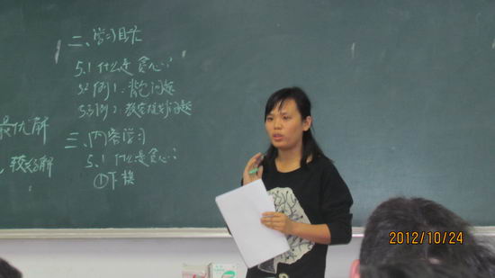 澳门六合彩预测