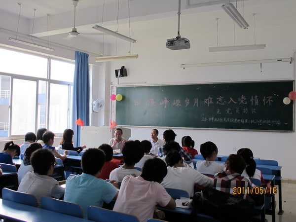 澳门六合彩预测