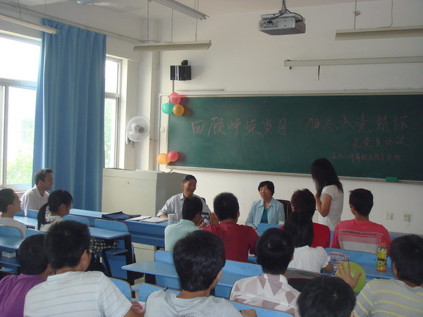 澳门六合彩预测
