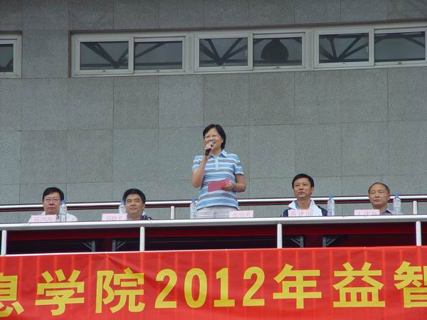 澳门六合彩预测