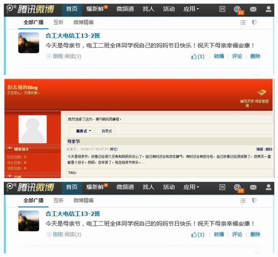 澳门六合彩预测