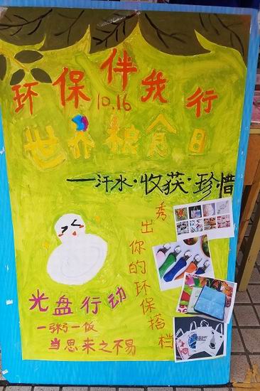 澳门六合彩预测