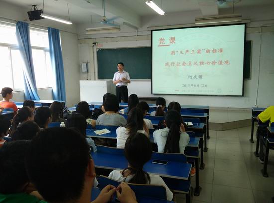 澳门六合彩预测