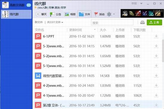澳门六合彩预测