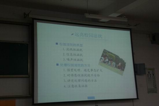 澳门六合彩预测