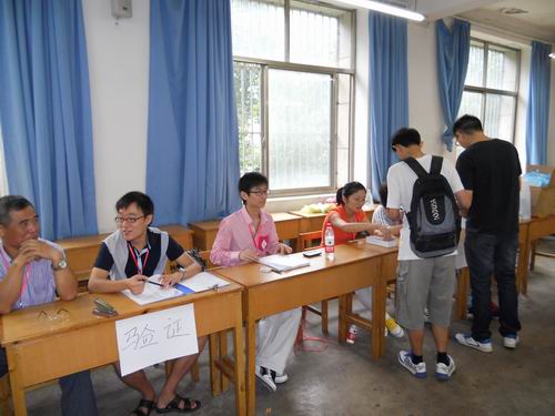 澳门六合彩预测